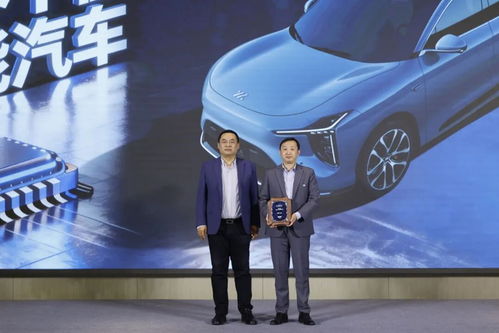 錨定“十五五”航向，第七屆世界智能汽車品牌論壇在北京昌平成功舉辦