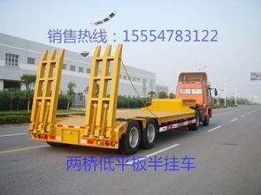 半掛車(chē)價(jià)格14.6米翼展集裝箱運(yùn)輸半掛車(chē)公告圖片深度解析