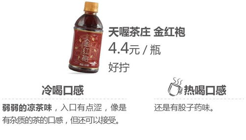 有沒(méi)有那么一瓶飲料，就算渴死你也擰不開？