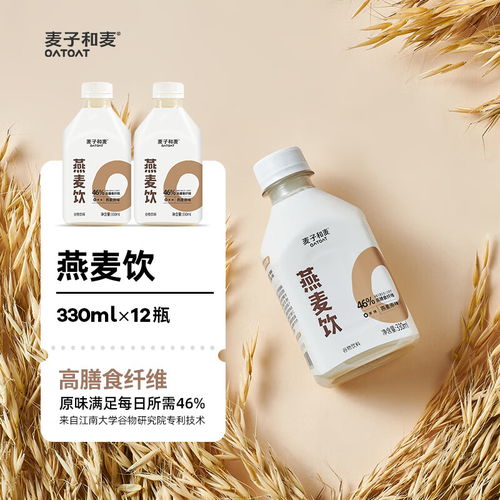 康師傅小酪多多清爽型乳酸菌飲料 健康新選擇，值得入手