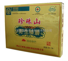 野生有機(jī)榛蘑即飲飲料 健康新選擇，免洗即享